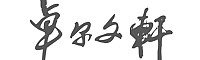 &#108;&#101;&#121;&#117;